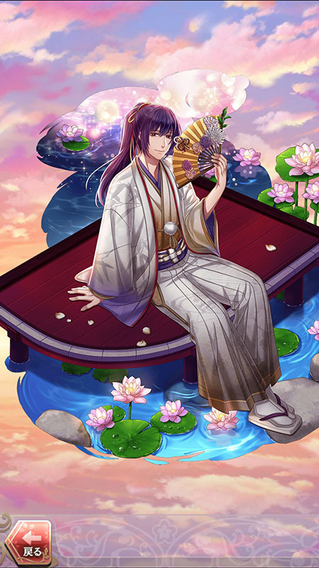 江戸川乱歩(終わりなき愛を求めて)陽