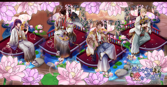 終わりなき愛を求めて〜後編（陽・月魄覚醒）