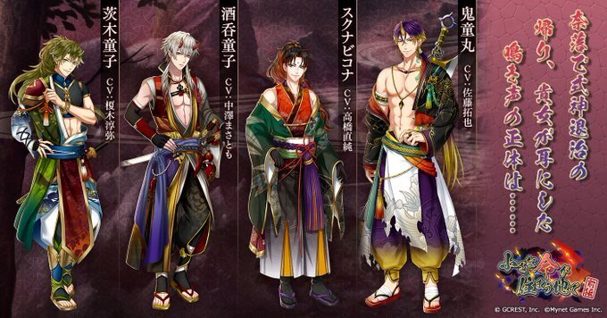 小さな命が住まう地で〜前編（あらすじ）