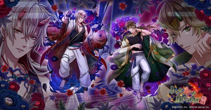 小さな命が住まう地で～前編（陰覚醒）