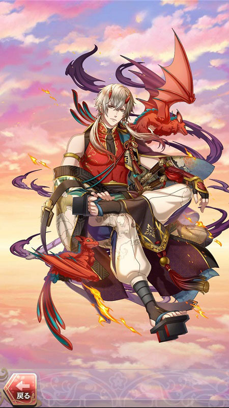 酒呑童子(小さな命が住まう地で)陽