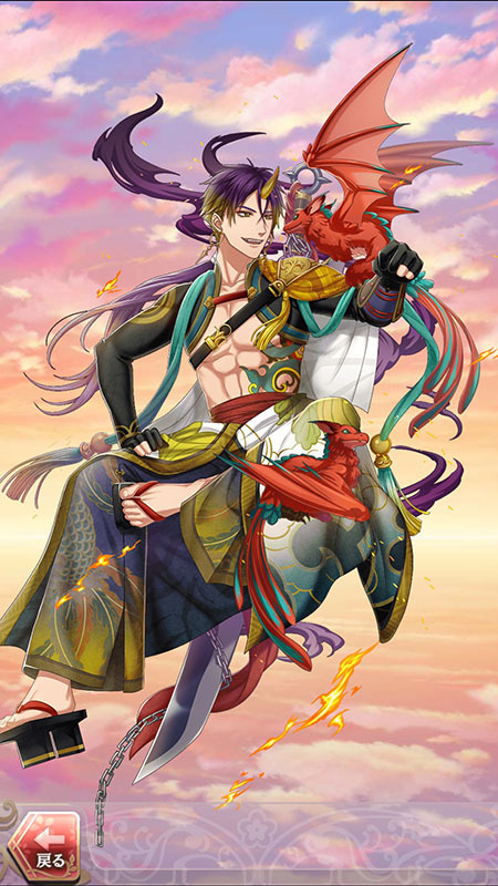 鬼童丸(小さな命が住まう地で)月魄