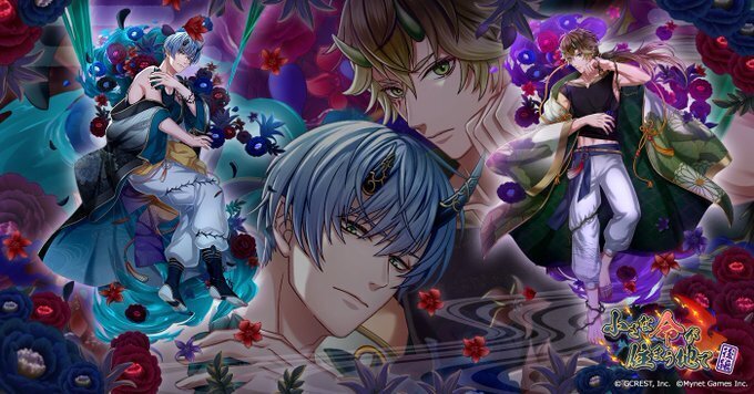 小さな命が住まう地で～後編（陰覚醒）