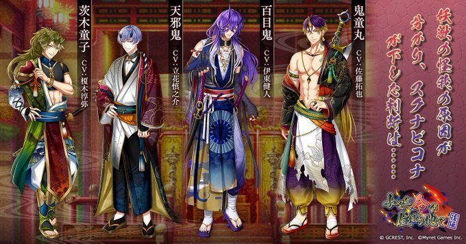 小さな命が住まう地で～後編（あらすじ）