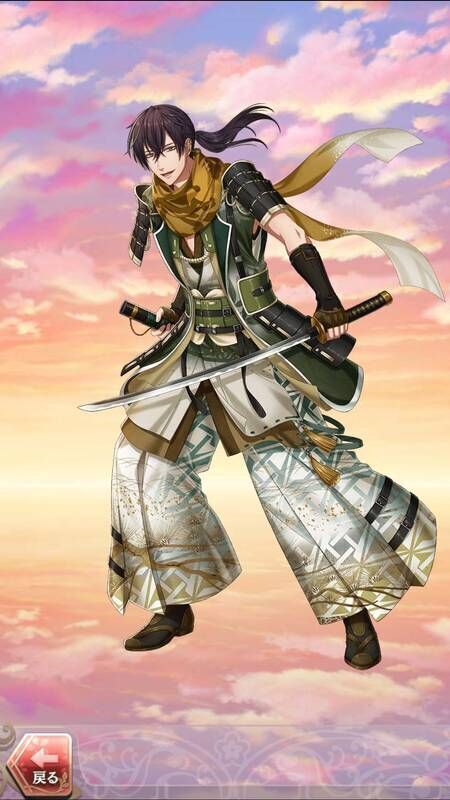 斎藤一(一番弟子の初心)陽