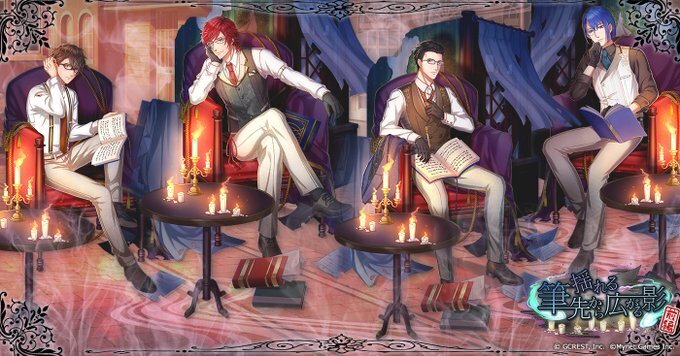 揺れる筆先から広がる影〜前編（陽・月魄覚醒）