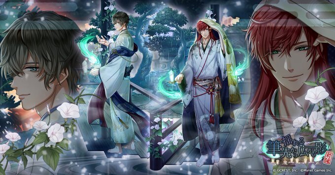 揺れる筆先から広がる影〜前編（陰覚醒）