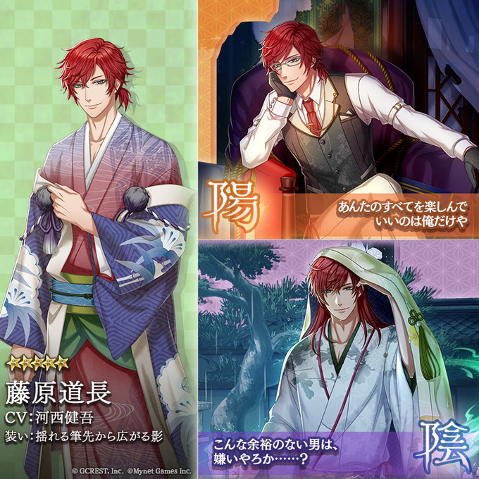 藤原道長（揺れる筆先から広がる影）