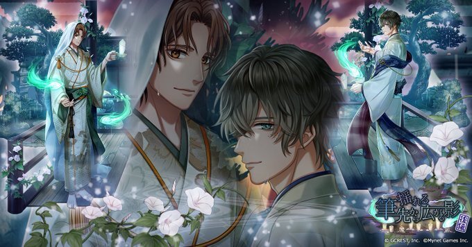 揺れる筆先から広がる影〜後編（陰覚醒）