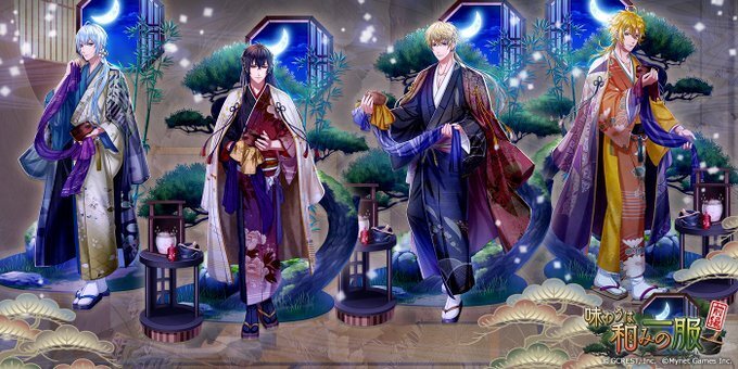 味わうは和みの一服〜前編（陽・月魄覚醒）