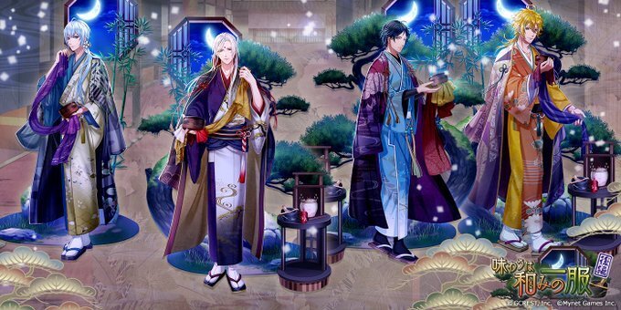 味わうは和みの一服〜後編（陽・月魄覚醒）