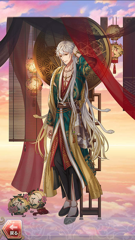 オロチ(月下に集う君への想い)陽