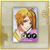 オオナのポスター