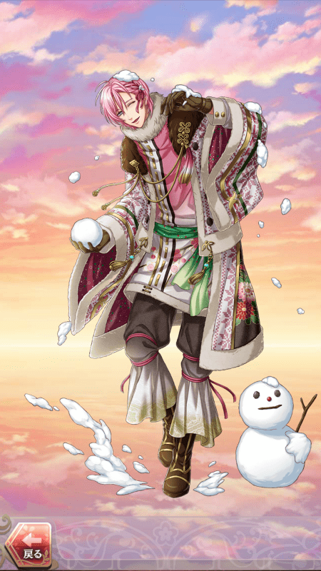 竹中半兵衛(白銀の追想)陰