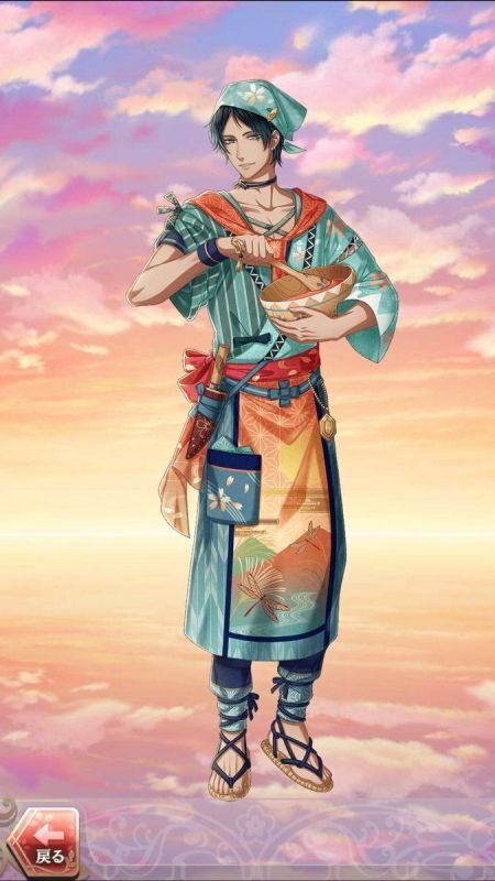 山崎烝(恋きざむ料理日和)陽