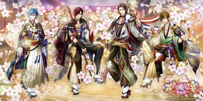 花鳥風月の宴～むとせ～前編（陽・月魄覚醒）