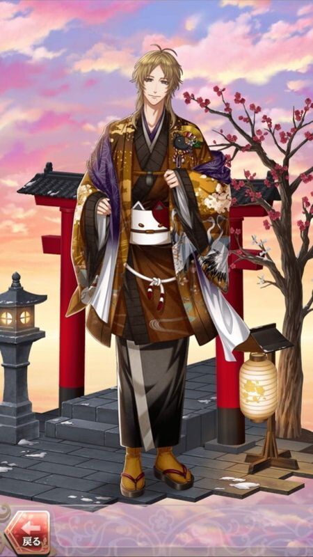 夏目漱石(想い人と迎うる年)陰