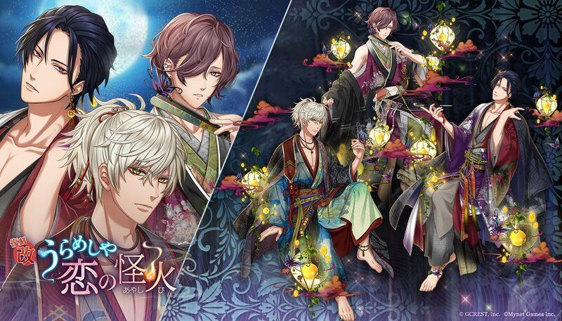 【復刻改】うらめしや恋の怪火（陰覚醒）