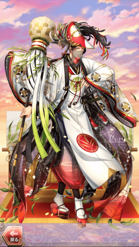 芥川龍之介(五人五色の七夕)陽