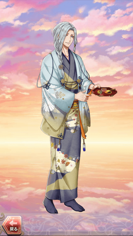 中大兄皇子(もてなすは愛し君)陽