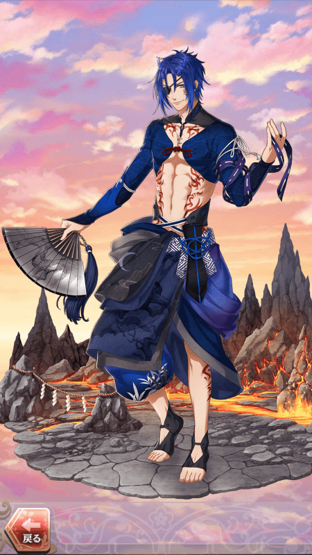 伊達政宗(恋歌は鬼を祓いて)陰