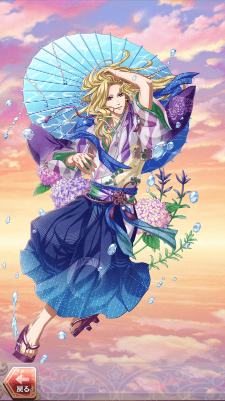 由井正雪(水月の花盗人)月魄