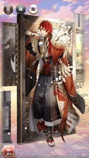 織田信長(恋描きし紙に華開く)陰