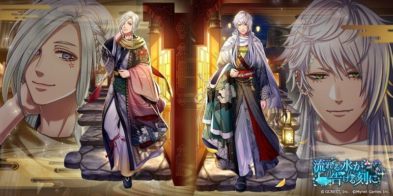 流れる水が告げる刻に（陰覚醒）