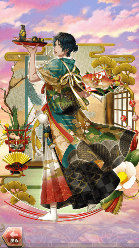 山崎烝(新春!新選組~百福のにぎわい~)月魄