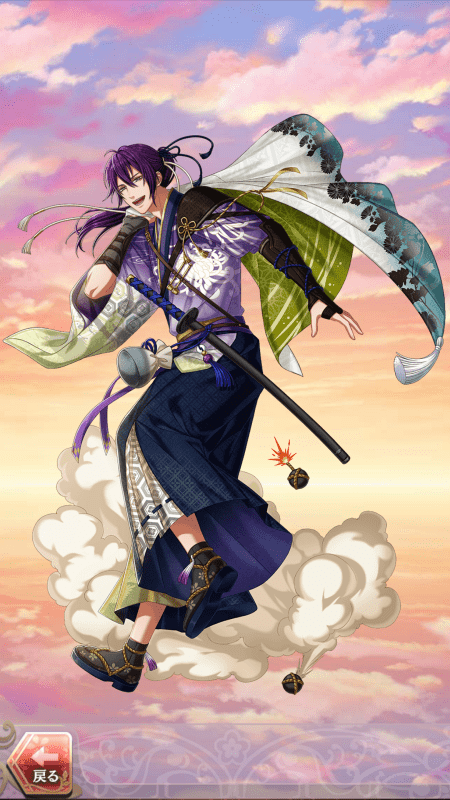 桂小五郎(志士の本懐~暁かける龍~)陽