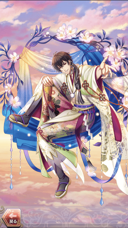 安倍晴明(癒しのひとときを君に)陰