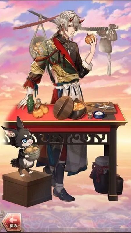 酒呑童子(共につくり上げる一皿)陽