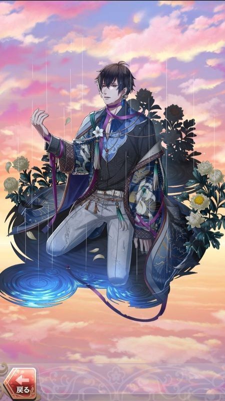 安倍晴明(永遠を刻む日々)陰