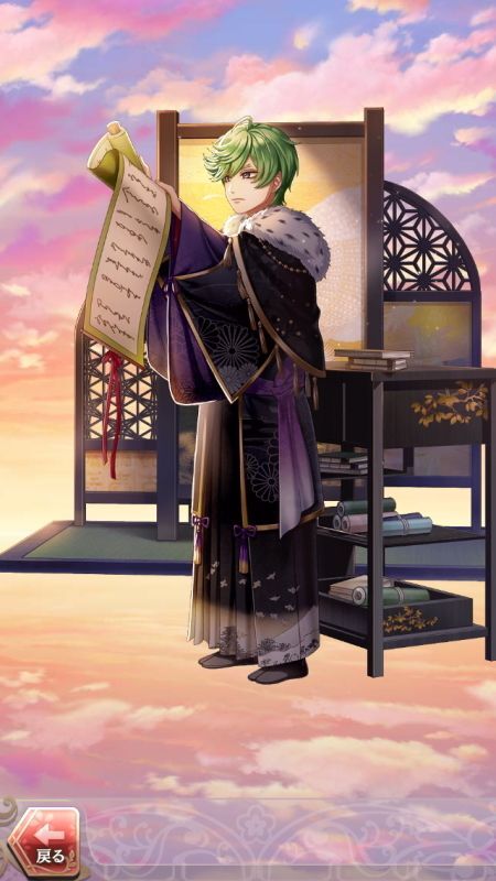 蘇我入鹿(導くは未来の大器)陰