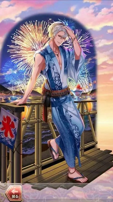 高杉晋作(渚の恋は潮風にのって)陽