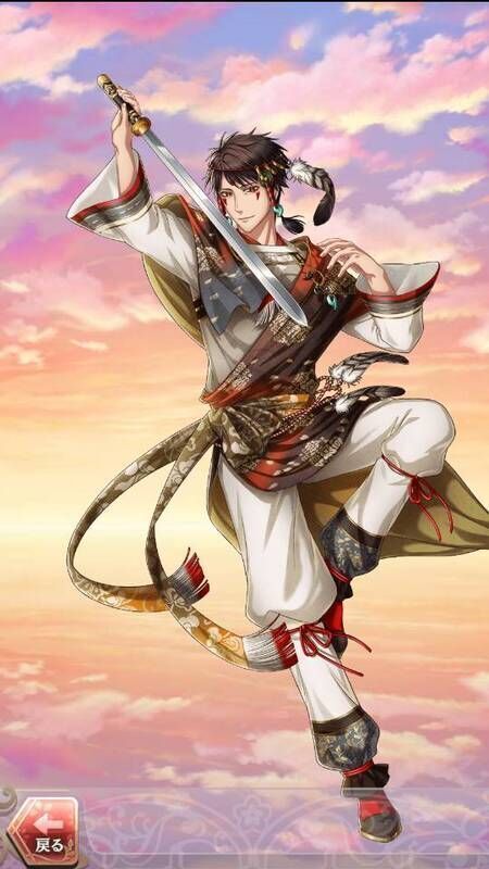 中臣鎌足(未来への革命)陽