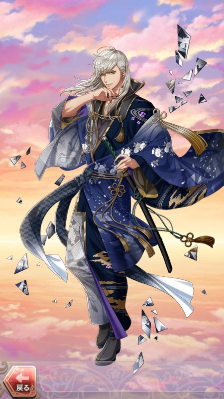 高杉晋作(花鳥風月の宴)陰