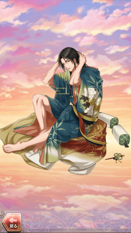 藤原不比等(終夜、愛に酔い痴れて)陽