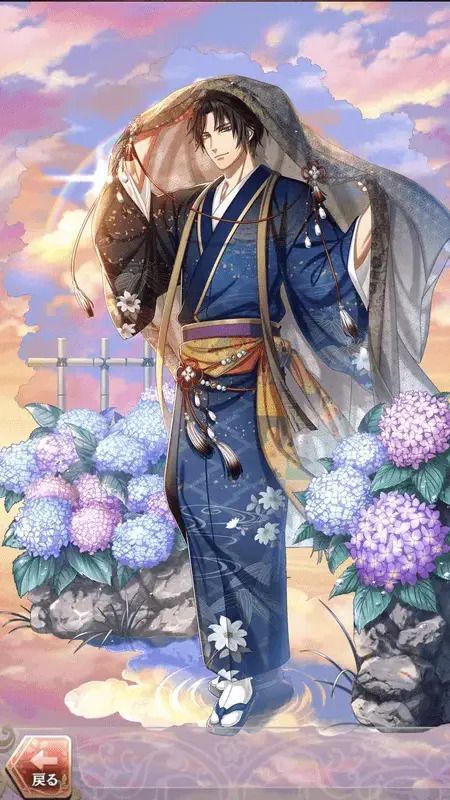 土方歳三(雨色の想い出)陰