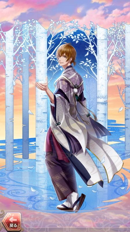 伊能忠敬(迷い歩む心の路)陰