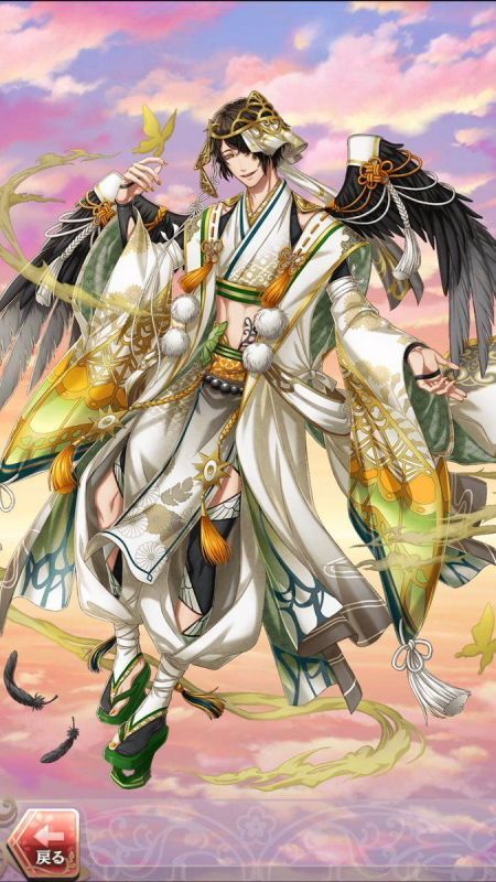 ヤタガラス(深き愛は蝶が散るまで)陽