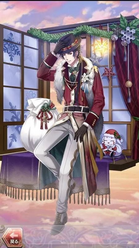 安倍晴明(想いを届ける寒き夜)陽