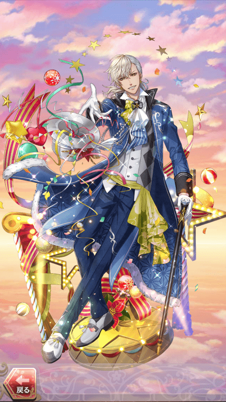 高杉晋作(君と輝くショータイム)月魄