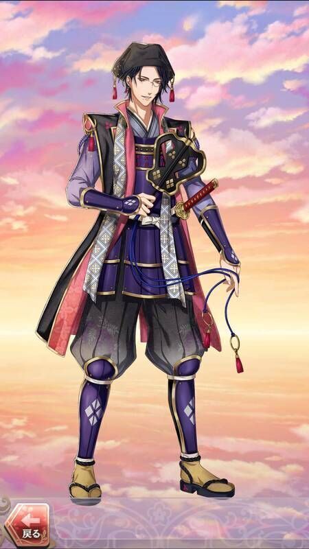 黒田官兵衛(巫女との出会い)陽