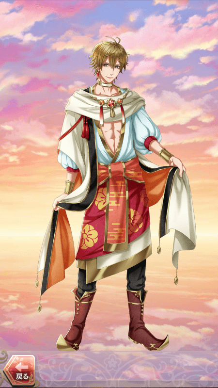 在原業平(巫女との出会い)陰