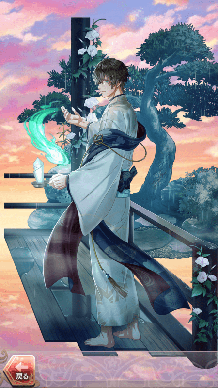 中島敦(揺れる筆先から広がる影)陰