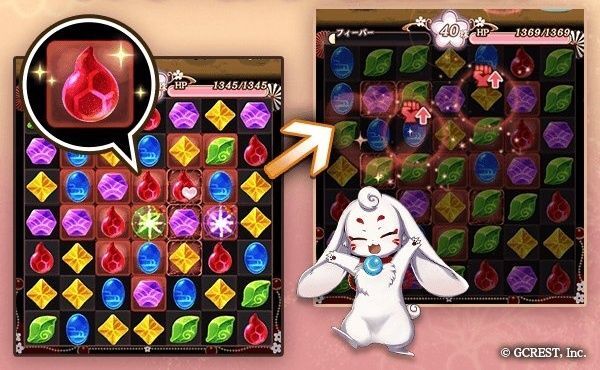 攻撃硝子クエスト