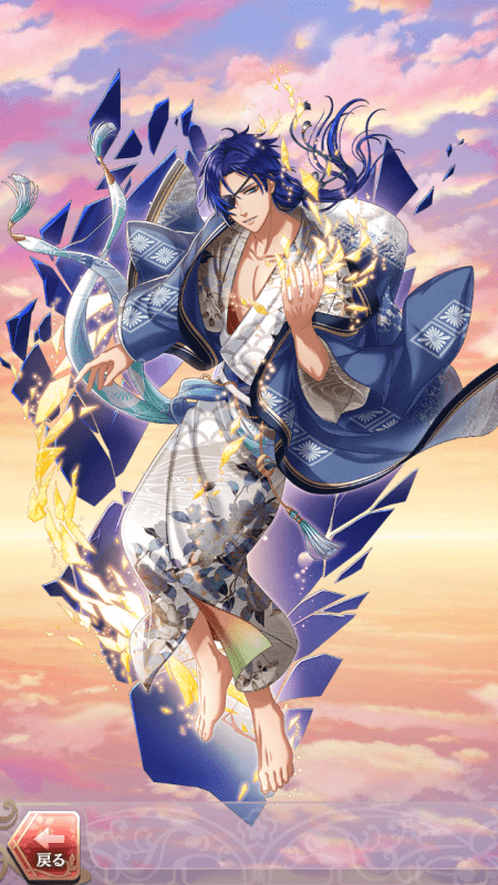 伊達政宗(追想の刻~禁じられた果実~)陰