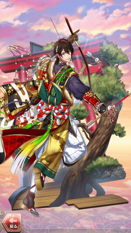 徳川家光(迎福祭~君に福よ来たれ~)陽