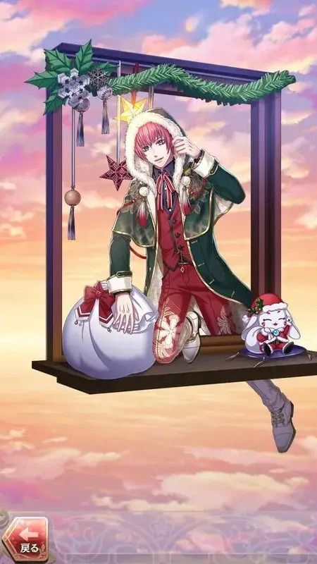 森蘭丸(想いを届ける寒き夜)陽